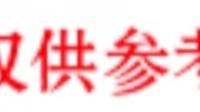 大良附近有哪些电信网点？