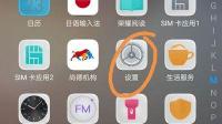 华为MATE20下载了APP,解除了管控，微信授权登录没反应？