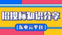 招标文件中给出的投标文件格式能更