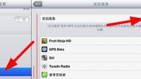 IPAD9 16.6WIFI版本怎样连接GPS模