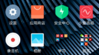 红米note12proMIUI 14系统返回键怎