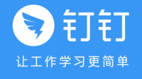 怎么设置一个程序让钉钉在群里自动打卡