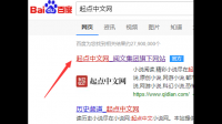 如何用手机版的作家助手帐号登录起点中文网