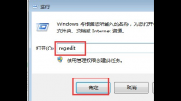 W10系统怎样设置任务管理器各软件使用的CPU占比