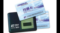 求救！苏通卡设备识别码是多少？