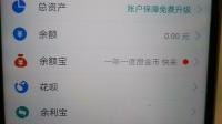 我的电脑版支付宝怎么看不到交易记