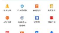 河南省注册造价工程师协会颁发的20