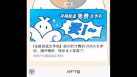 有用过VMOS Pro云手机的吗？性价比怎