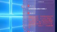 win11选择框怎么改颜色