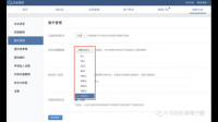 企业微信客户数到上限别人还能扫我