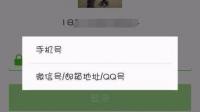 我没有QQ能下载微信电话吗刁