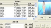 求AI3人工少女3一些人物服装包 瘦