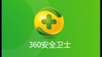 360游戏大厅对电脑有负面影响吗？