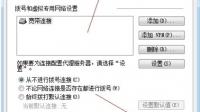 我的浏览器网页打不开。