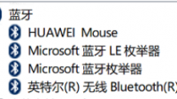 qualcomm atheros ar3012 bluetooth 4.0有问题怎么办【连不上鼠标】