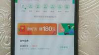 本人网贷3000买了一部手机，一个月网贷还款346.74元。分15期请问是否合理