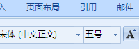 如何在电脑版word一次性查找出文档里所有拼音出来，把他们改为汉字。
