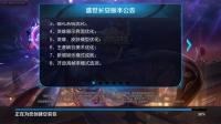 华为hi nove9 5G版下载王者荣耀没有超高帧率？