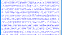 爬虫时如何将网页中的源代码有规律的打印