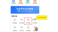 苹果手机怎么在聚好看app投屏啊？