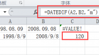 dateif公式日期读取错误