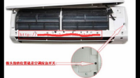 海控空调自由开关是不是装哪都行