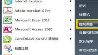 win11账户锁定策略在哪设置