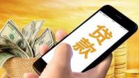 我想在国美金融app里提现，有人知道现在最多可以提现多少次啊？