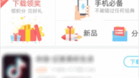 oppor7s能用哪个版本的微信？