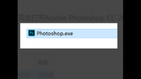Photoshop2023 bate版安装好破解后右上角还有试用期限，这正常吗？试用到期后还可以用吗