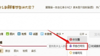 微博发帖帖子显示内容  却看不见发