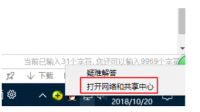 访问suse Linux共享文件，找不到网络