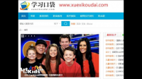 国家中小学网络云平台课件怎么下载