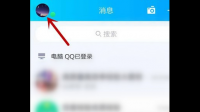 怎么查身份证名下 有几个qq