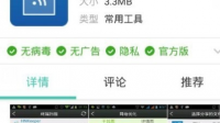 移动宽带，怎么用手机控制网络？用手机