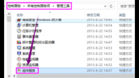 佳能4225打印机，该打印机右键属性显
