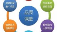 花钟的A6信息技术的作用