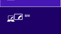 华硕4300F电脑