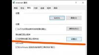 电脑看着电视剧怎么就自动广告屏