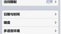 请问办公软件渝快政为什么是英文