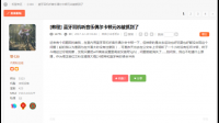 手机贴在皮肤上或者手盖在手机屏幕