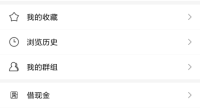 网络相册无法显示