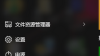 电脑离线地图怎么打开,是已经下载