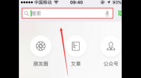 怎么可以用手机连接酷开电视机