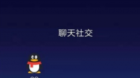 QQ手机里的拉黑如何取消