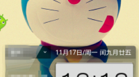 手机文件夹里的