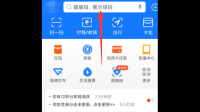 电脑怎么打开支付宝打开钢铁匣
