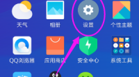 红米3手机问题