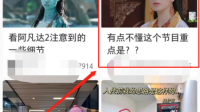 小红书电脑版在哪查找驳回的笔记