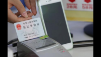 手机开通了移动权益会员套餐，欠费不